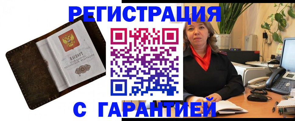 регистрация для школы в Будённовске